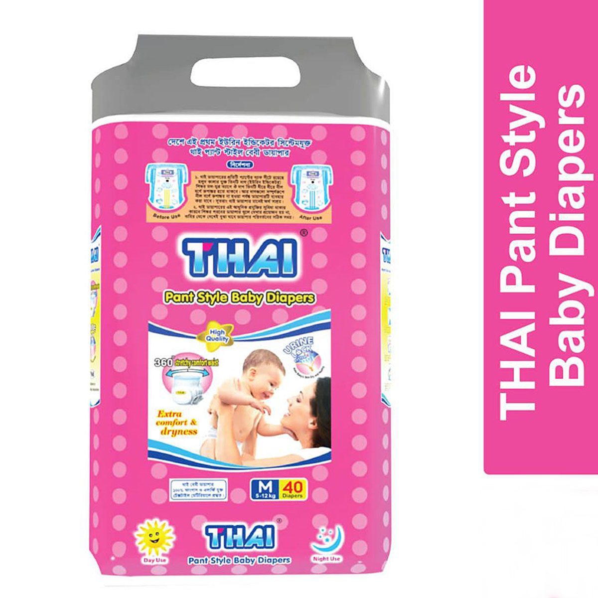 Thai Diapers Pant Style M Size (5-12)Kg 40 Pices