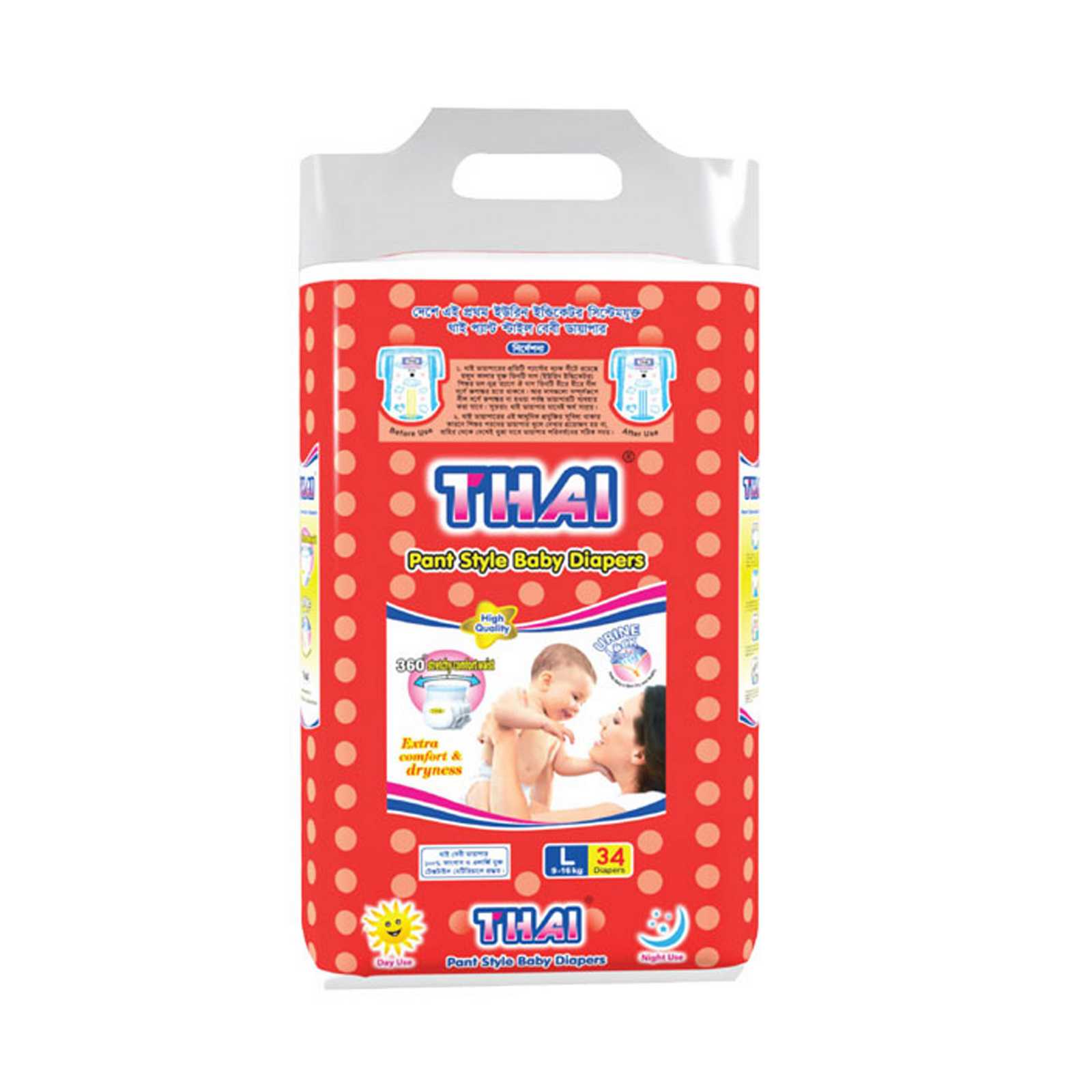 Thai Pant Style Diaper Large L (9-16kg) 34 Pices