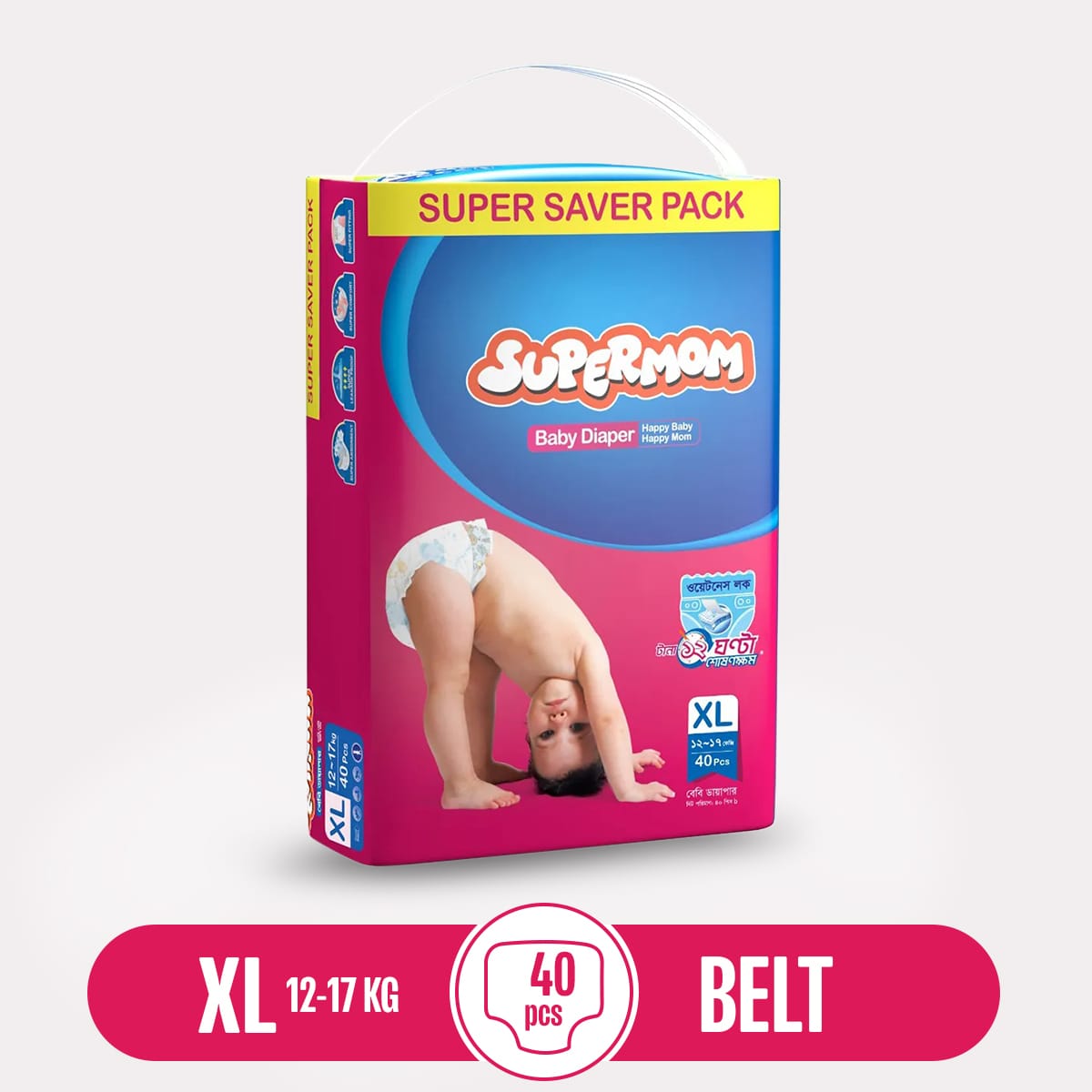 Supermom Baby Diaper XL (12-17 kg) 40 Pices